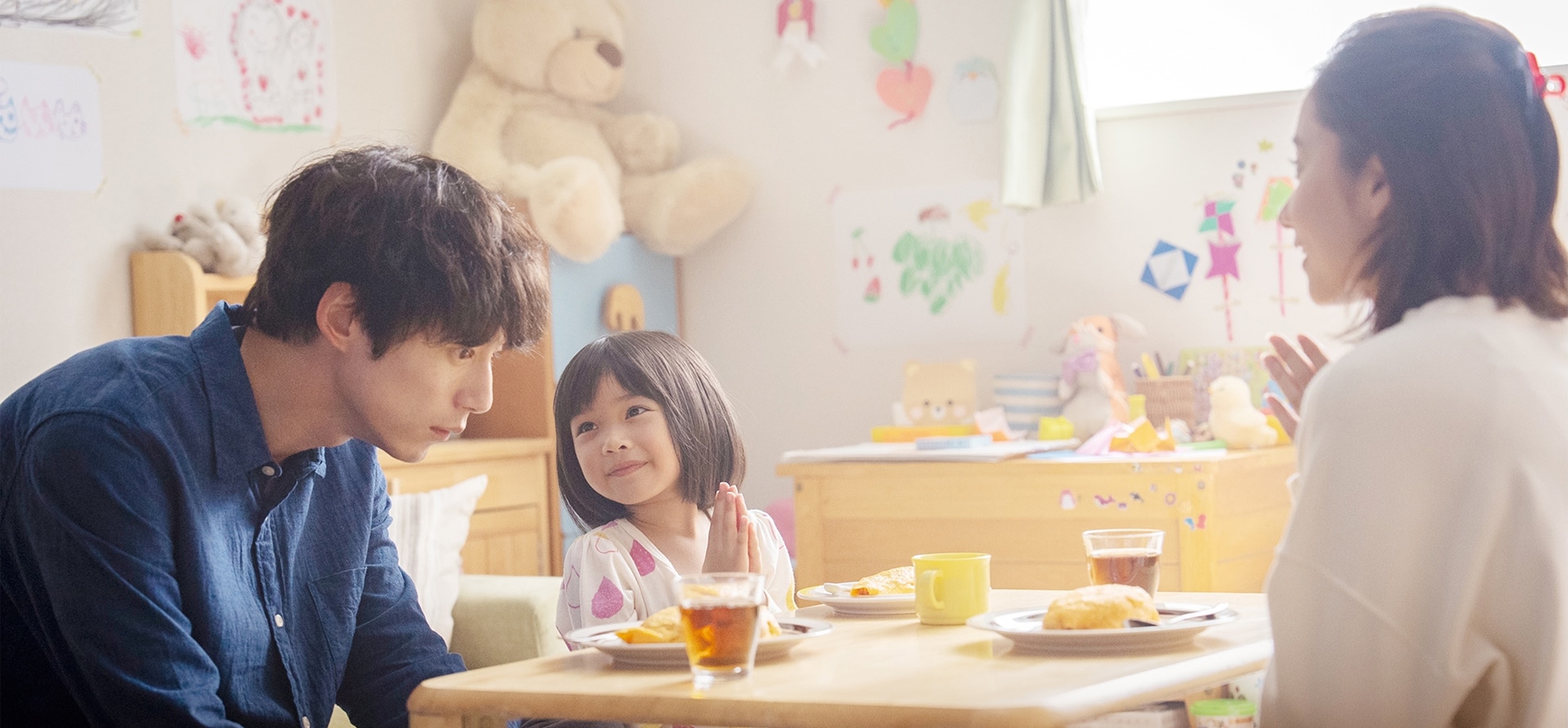 君のために